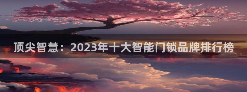金年会网页