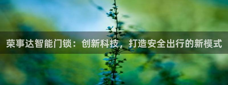 金年会网址