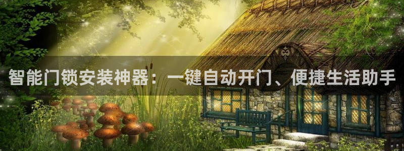 金年会提款