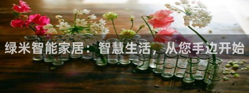 金年会和万博