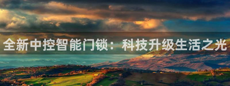 金年会娱乐app