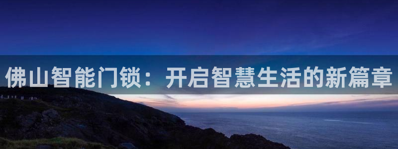 金年会提款慢