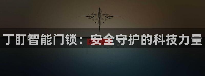 金年会平台是不是大台子