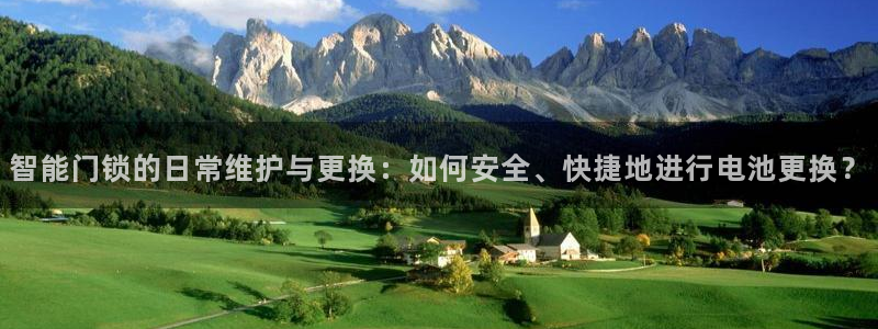 金年会金字招牌诚信至上